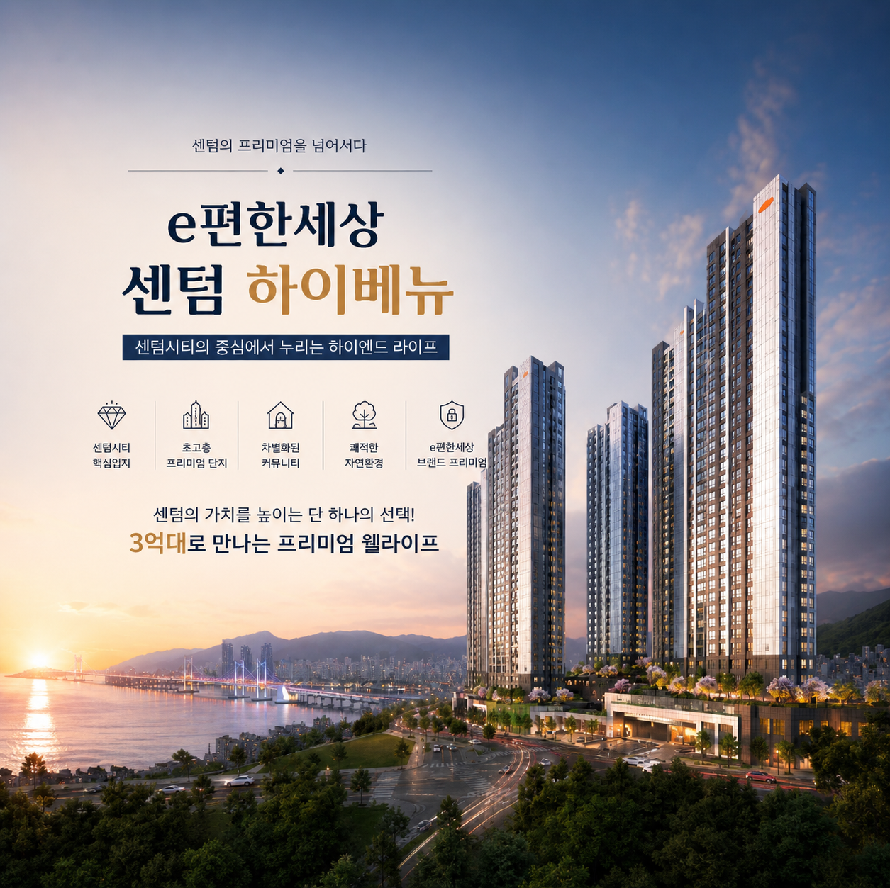 M메인